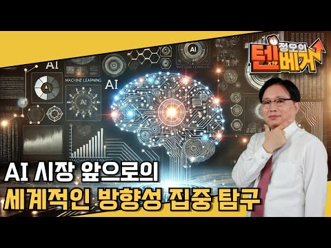 유튜브 썸네일