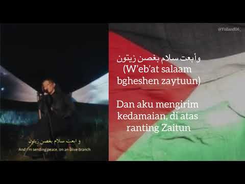غصن زيتون (Ghosn Zeytoun) - Elyanaa (اليانا) | كلمات (Lirik-Latin-Terjemahan)