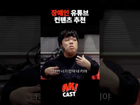 138cm인데 컨텐츠 추천 좀