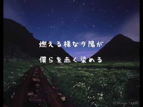 A Piece Of Stardust - HAWAIIAN6