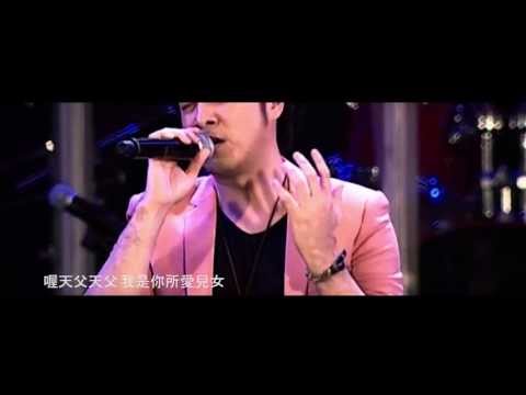 Edward Chen 陳國富 - TETAP CINTA YESUS 仍然愛著耶穌 Loving You Forever OFFICIAL MV