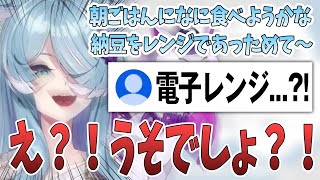 普段エリーラが納豆をレンジして食べる！の一言で全リスナーが驚愕【にじさんじ切り抜き】