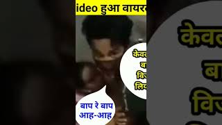 silpi Raj viral video #silpiraj #silpi viral xxx vi link milaga video pura dekho