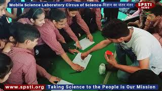 BMS Senior Secondary School Video