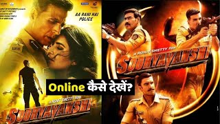 Sooryavanshi OTT Release Date| SooryavanshiOTT Platform| Sooryavanshi Release Date onNetflix