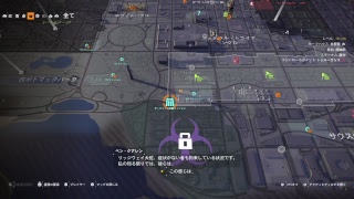 THE DIVISION2る！無実況のんびりプレイ～ その5(1080p 60fps) HD