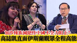 Why blame China for not stopping the genocide in Gaza? Is China failing its duty as a superpower?...