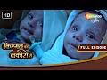 Kismat Ki Lakiron Se | Full Episode 209 | Shraddha Ki Ek Bacchi Ka Hua Chori | Shemaroo Umang