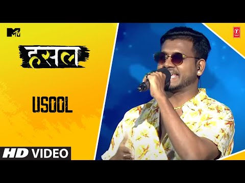 Usool | King  | MTV Hustle | Let The Hustle Begin!