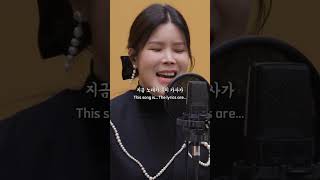 I LIKE THIS SONG (이 노래 좋아요)🎵 by LYN (린)🎤