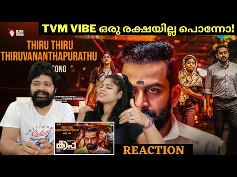 Thiru Thiru Thiruvananthapurathu Video Song REACTION🔥| Kaapa | Prithiviraj |Jakes Bejoy|Shaji Kailas