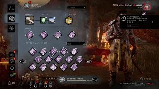 Dead by Daylight_20260629230359