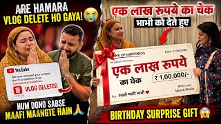 Saba Ibrahim Ka Vlog Delete! 😱 Maafi Ke Baad Bhabhi Ko ₹1 Lakh Ka Cheque | Birthday Surprise