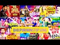 Bhojpuri Nonstop Songs Pawan Singh Top 10 Super Hit Bhojpuri Songs Rajiv Music Studio YT