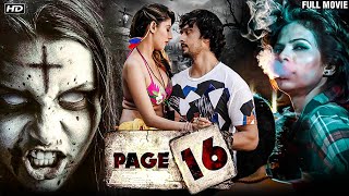 Page 16 (Full Movie) | Zakir Hussain, Bidita Bag, Vishal Sharma | Bollywood Horror Movies