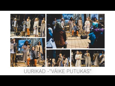 Uurikad - Väike putukas (Lyrics)