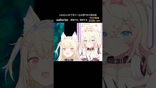 【TOEIC】hololive Englishで学ぶ TOEIC頻出英単語 Part 05 short【出る順】