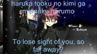 Download lagu D.N. Angel - caged bird with lyrics mp3