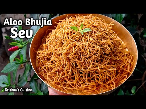 Aloo Bhujia Sev Recipe || Homemade Aloo Bhujia Sev || Namkeen Recipe || Krishna's Cuisine #snacks