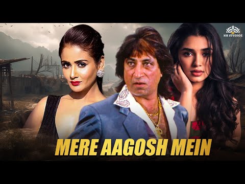 Трейлеры Mere Aagosh Mein