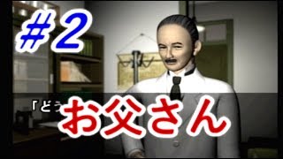 【PS】閉鎖病院 これはまさしく読む映画！Part2