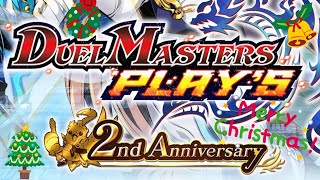 『デュエプレ』2周年をクリスマスと共に祝う『デュエルマスターズプレイス』