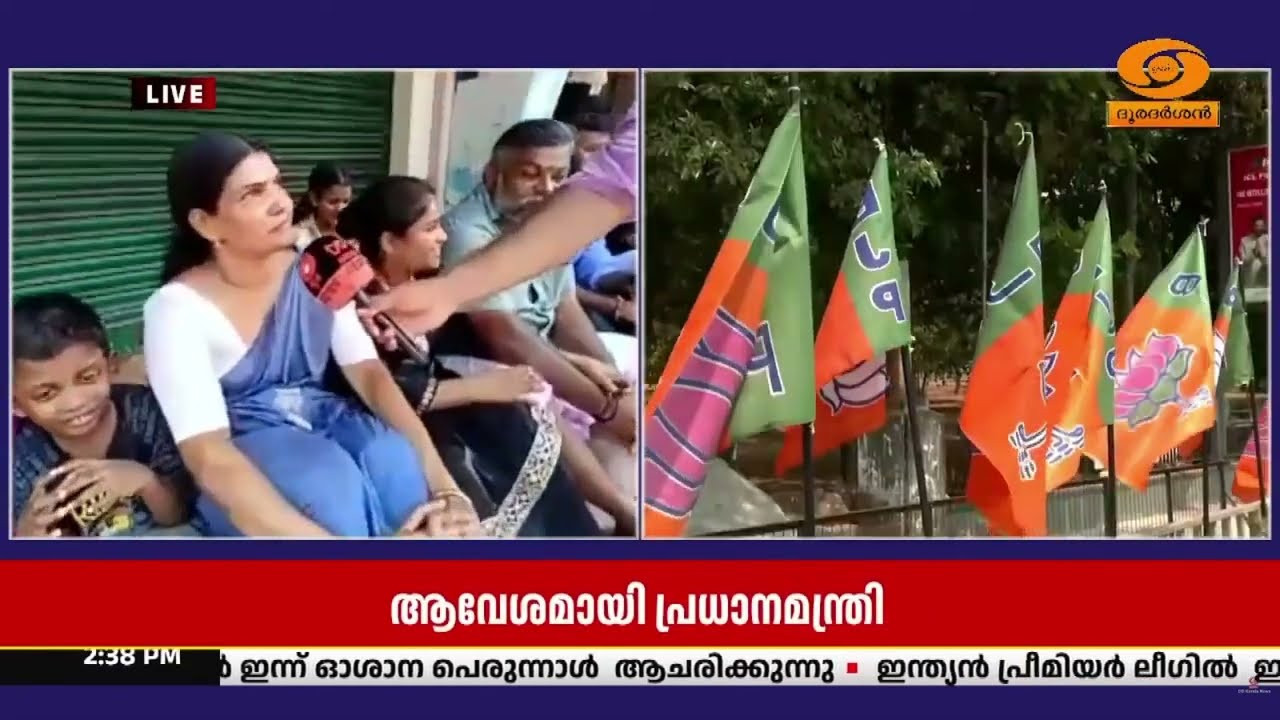 തൃശ്ശൂർ സ്വരാജ് റൗണ്ടിൽ റോഡ് ഷോയിൽ പ്രധാനമന്ത്രി ന?