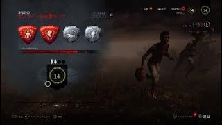 ［実況］Dead by Daylight_＃1　初のサバイバー投稿！［クローデットさん］
