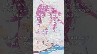 視覚的塩分と味覚的甘味