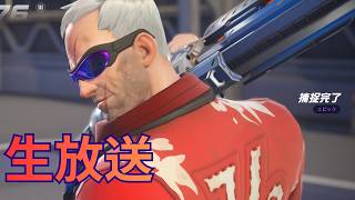 【オーバーウォッチ】荒れ狂う戦場に３人で向かう