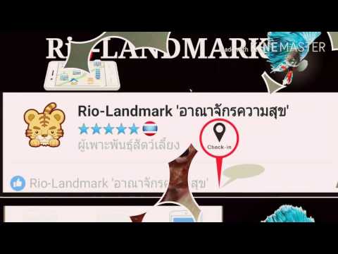 คลิกเพื่อดูคลิปวิดีโอ