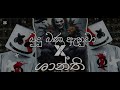 Budu Bana Ahuwa Shanthi ️‍ බුදු බණ ඇහුවා මෙව්වා ශාන්�