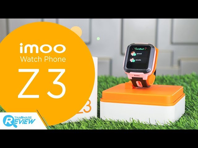   รีวิว imoo Watch Phone Z3 นาฬิกาโทรศัพท์ 4G สุดล้ำ ป้องกันเด็กหาย ช่วยเพิ่มความสบายใจให้ผู้ปกครอง
