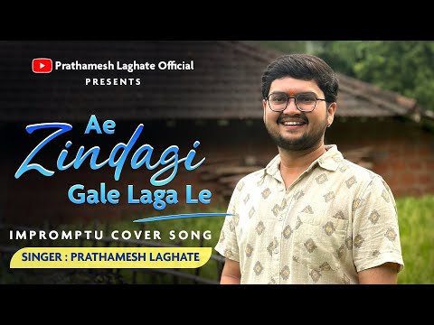 Ae Zindagi Gale Laga Le | Impromptu Cover Song By Prathamesh Laghate |