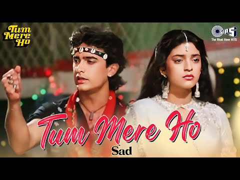 Tum Mere Ho Title Track (Sad) | Aamir Khan, Juhi Chawla | Udit Narayan | 90s Hits Hindi Song