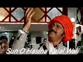 Sun O Hasina Kajal Wali Mujhko Pata Na Dildara 4k Bolly Jhankar Remix Song