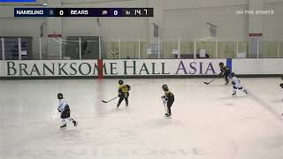 HIGHLIGHTS | GANGNAM SOLAR BEARS vs NAMSUNG ELEMATARY | 2025. 10. 31 | CITRUS CUP 2025