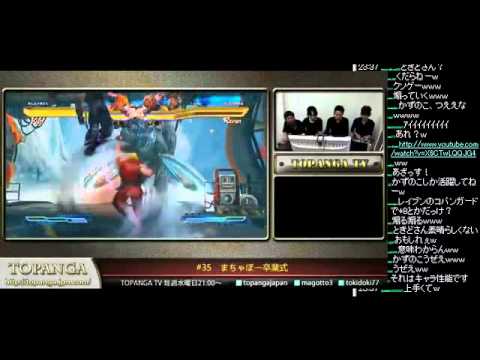 2012-03-28 SF X TK TOPANGA-TV Mago(Rufus)&Tokido(Ken) VS Bonchan(Rufus)&Kazunoko(Reven)