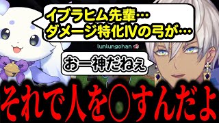 【イブラヒム】90秒で振り返るにじマイクラ占領戦【1日目 / 切り抜き】