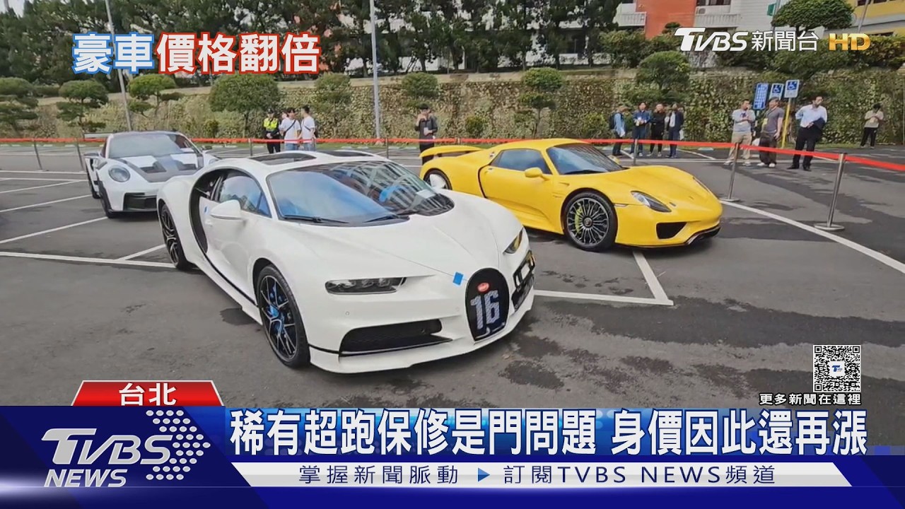 影片/賓利剩六折它卻漲一倍!法拉利「馬王」憑什麼賣1.35億