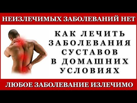 Bubnovskaya esercita nel trattamento del ginocchio Dolore nel libro articolazioni