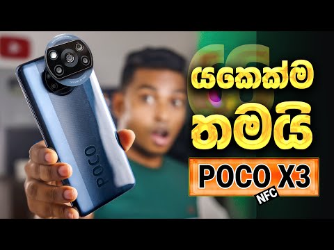 POCO X3 NFC Unboxing & Full Review in Sinhala | 2020 Best and Ever Flagship Killer