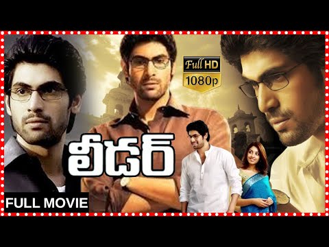 Leader Political Telugu Full Movie | Rana Daggubati | Richa Gangopadhyay @tfccinemalu