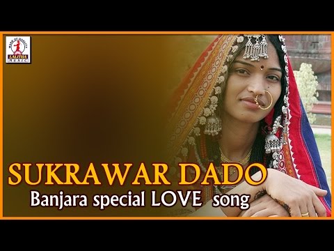 Banjara Special DJ Love Song | Sukrawar Daado Song | Lambadi Special | Lalitha Audios And Videos Video