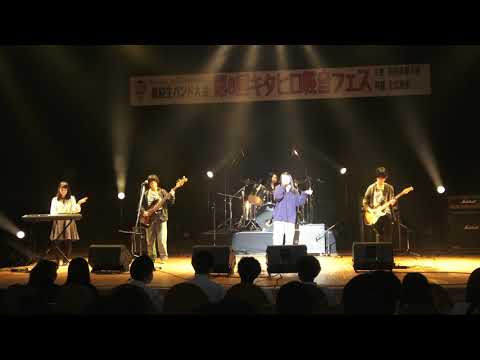 建築学科 ⑬すトraw （北海道旭川東高等学校）『かもめが翔んだ日 （渡辺真知子 ）』＜銀賞＞