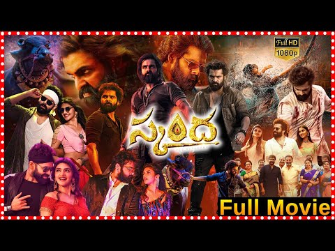 Skanda Action-Thriller Telugu Film | Sreeleela, Saiee Manjrekar | Ram Pothineni @tfcmaacinemalu