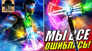 ⚡🪓 Поясняю за ГРОМ-СЕКИРУ ТОРА! Что не так с Штормбрейкером? ОТВЕТЫ на вопросы по МАРВЕЛ ЗОМБИ!