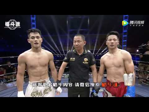 Wei Rui vs Deng Zeqi