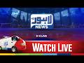 Lahore News HD Live Headlines News Bulletins Latest News Morning Social And Political Shows