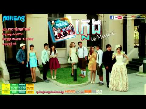 ភ្លេង is Magic [Teaser] - Phleng Record